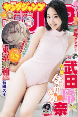 冷s高一女初调50分钟