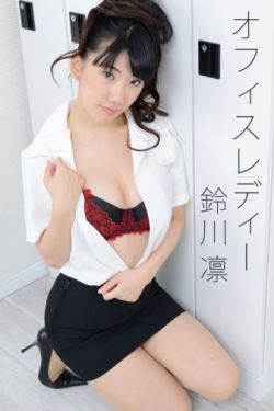 竹内纱里奈