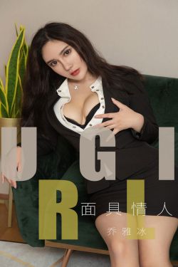 黑皮辣妹