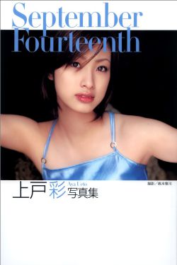 谷原希美