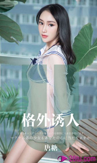 绿林女儿罗妮娅